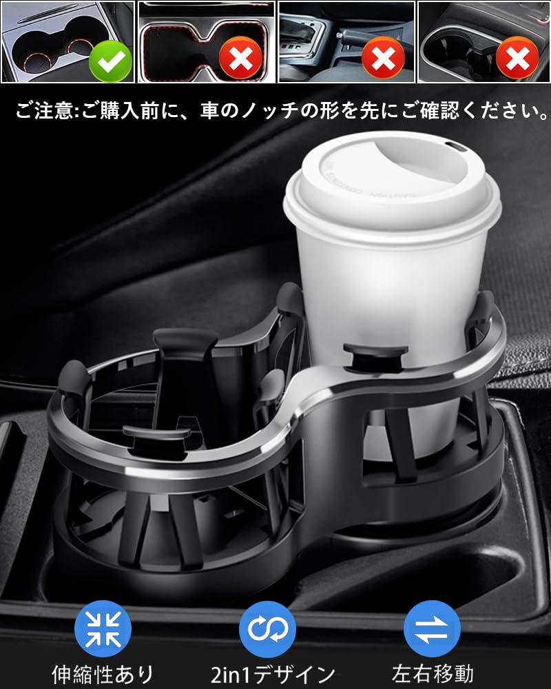 Car Drink Holder, 2 in 1 Car Cup Holder, Round, 2 Cup Stand, Height