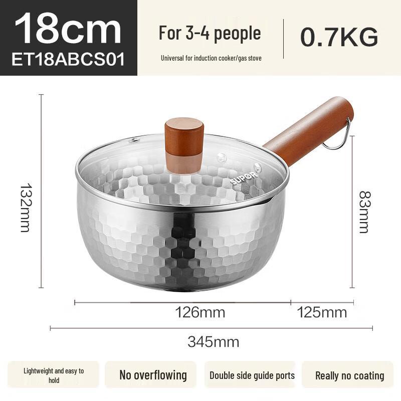 Supor 18cm Hammered Stainless Steel Yukihira Pot