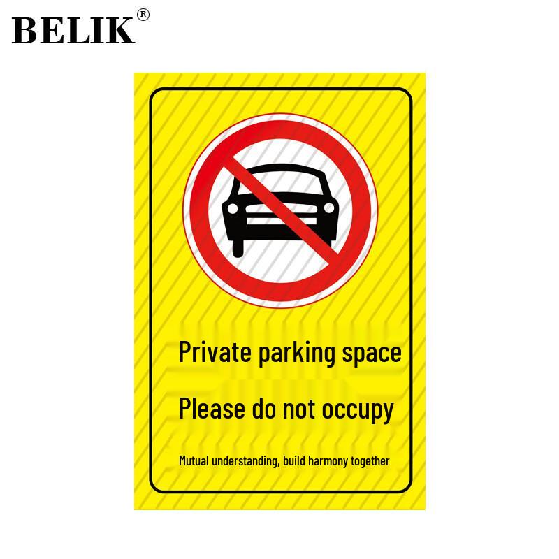 BELIK Private Parking Space Warning Decal 30*45CM