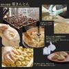 Award-winning store Japan Gifu Prefecture Ena City Ryoheido Kuri Kinton 6 pieces Japanese sweets using chestnuts domestic chestnut confectionery fresh