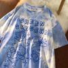 Cute Tshirt Bear Cotton Streetwear Summer Oversized T Shirt Women Harajuku Short Sleeves Tops Tee Hip Hop Tie Dyed Tshirt Funny