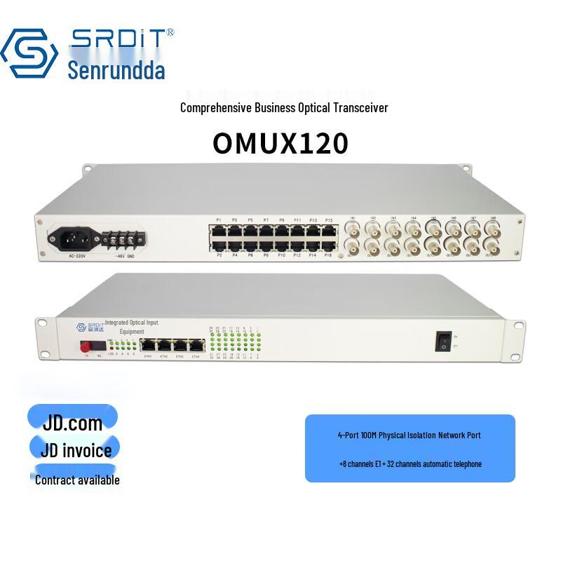 

SRDIT OMUX120 Multifunction PDH Optical Transceiver