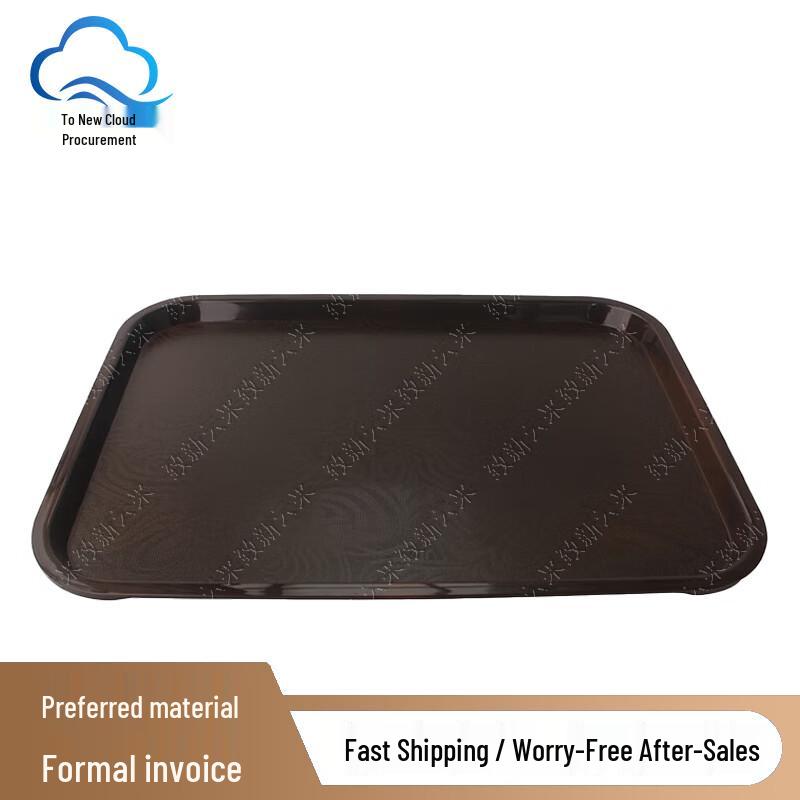 Ceremonial Award Tray & Red Cloth Set