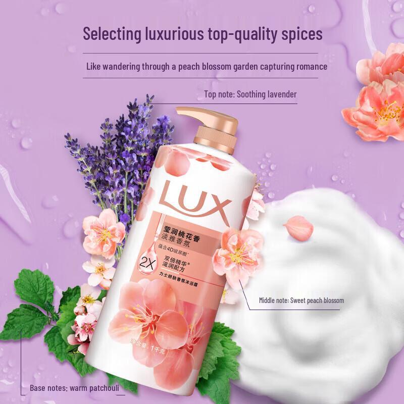 LUX Peach Blossom Fragrance Shower Gel