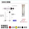 Car Dual-purpose Syringe, Large Syringe Type, Oil Change and Extraction Tool, Kerosene and Diesel Extractor