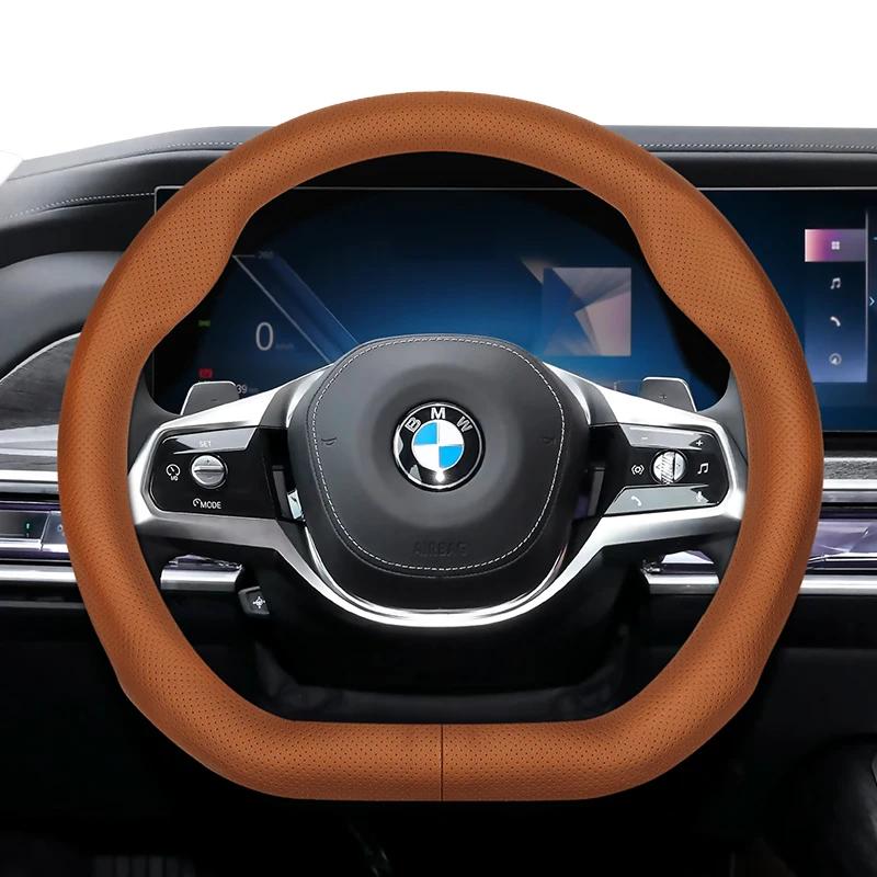 For BMW D-Shaped Steering Wheel Cover Ultra-Thin 4 5 7 Series M5 I5 I7 G22 G23 G26 G60 G70 F10 F90 G60 G70 G82 G83 G26