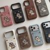 Denim Embroidered Maca Bag for Apple 17Promax Mobile Phone Case iPhone16 Stars 15 Creative 14/13