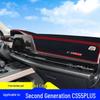 Changan CS55 PLUS Center Console Dashboard Sunshade Pad, Sun Protection & Light Blocker