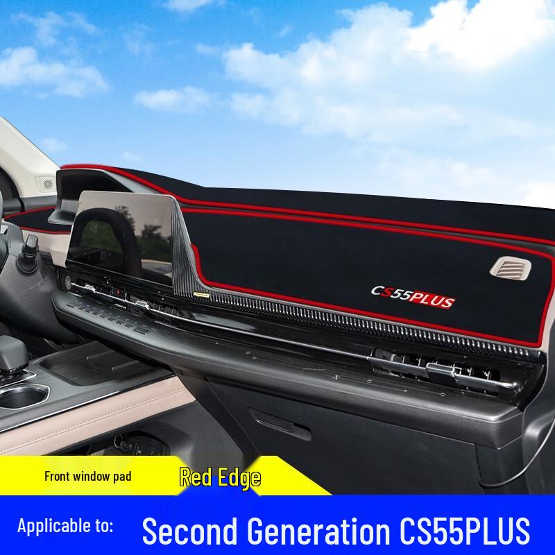 Changan CS55 PLUS Center Console Dashboard Sunshade Pad, Sun Protection & Light Blocker