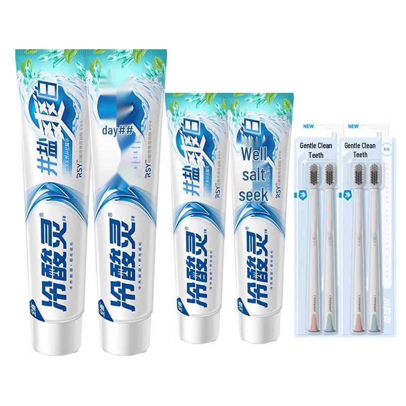Cold-Sensitive Well Salt Whitening Toothpaste Bundle with Toothbrushes