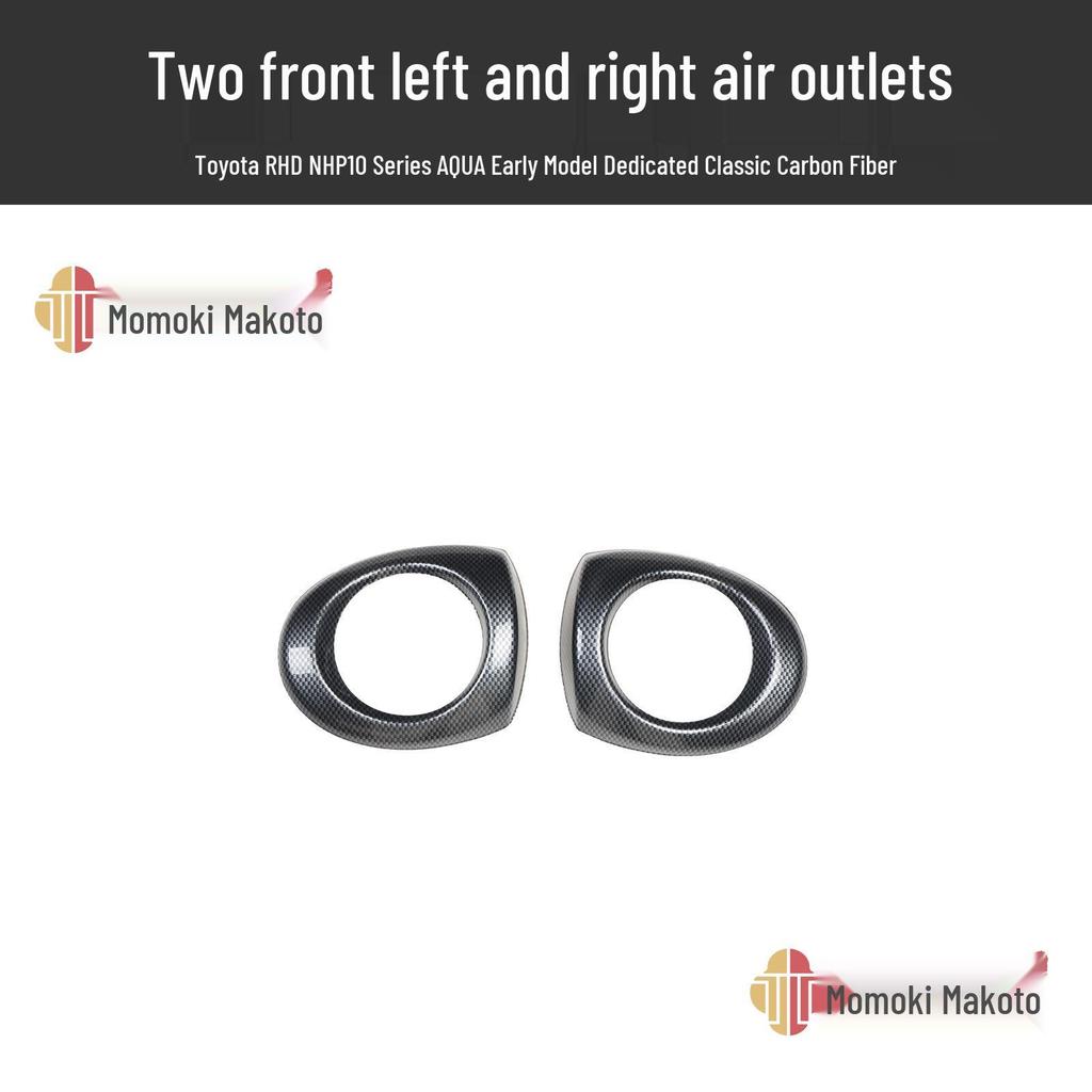 AQUA NHP10 Vor-Facelift Rechtslenker Kohlefaser Interieurleisten für Schalthebel & Lüftungsdüsen