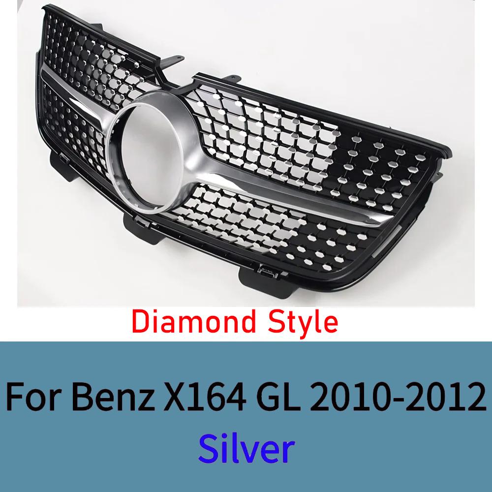 For Mercedes GL X164 2010-2012 GL350 GL450 Front Grille Glossy Black Sport Mesh Car Styling Replacement Parts Auto Accessories