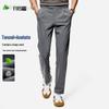 Shanshan Men's Lamb Wool Blend Tencel Straight Leg Business Casual Pants