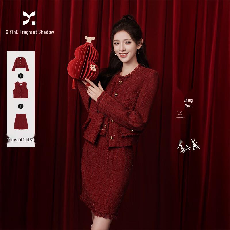 Red Little Fragrance Style Skirt Suit S