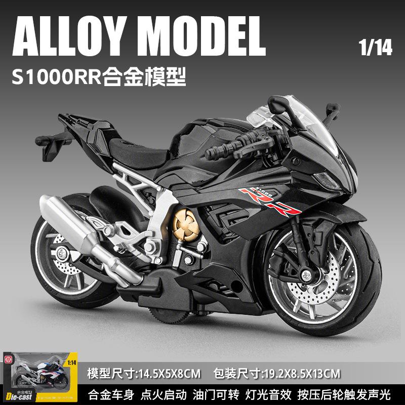 1:14 S1000Rr Motorcycle Model Toy Alloy Diecast Shock Absorption Miniature Racing Motor Models For Kids Gifts