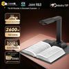 Comet E3318 26MP A3 Document Camera Scanner CN Plug (adapter Included)