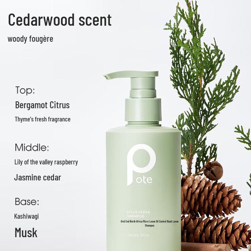 North African Cedar Oil Control Volumizing Shampoo