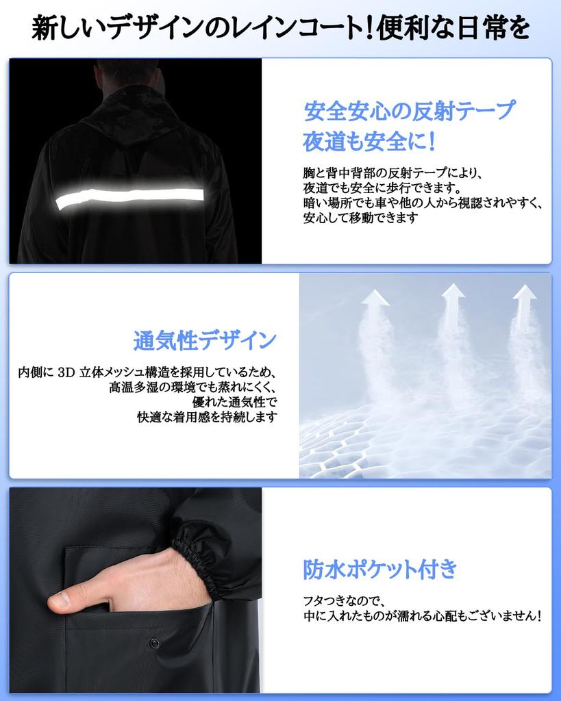 New Mesh Construction for a Dry and Comfortable Cycling Raincoat for Men and Large with Triple Super Rainwear for Motorcycles and Long Waterproof and