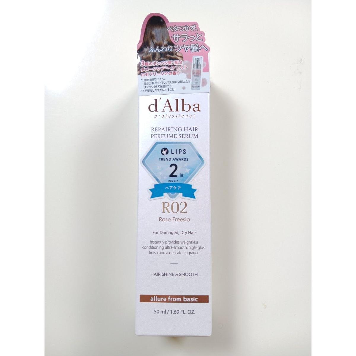 d Alba Professional Hair Perfume Serum