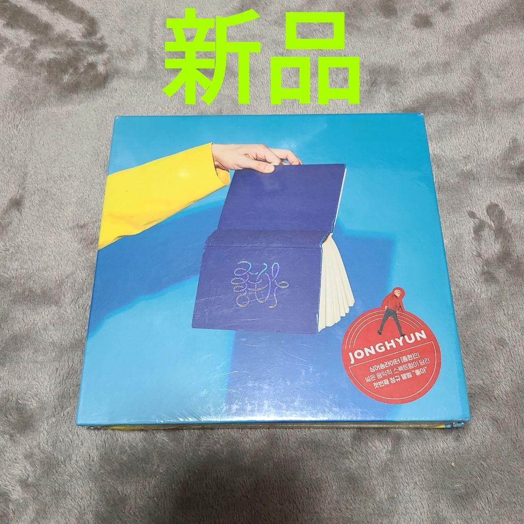 

[USED] SHINee Jonghyun SHE IS