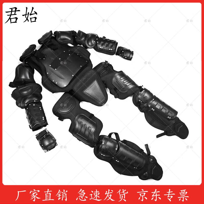 

Cut-Resistant Riot Control Armor Suit