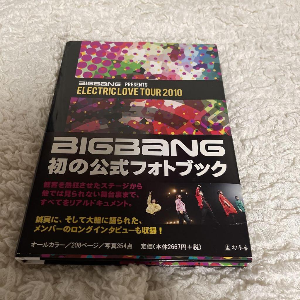 [USED] BIGBANG Photobook