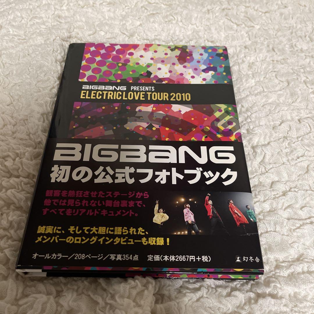 

[USED] BIGBANG Photobook