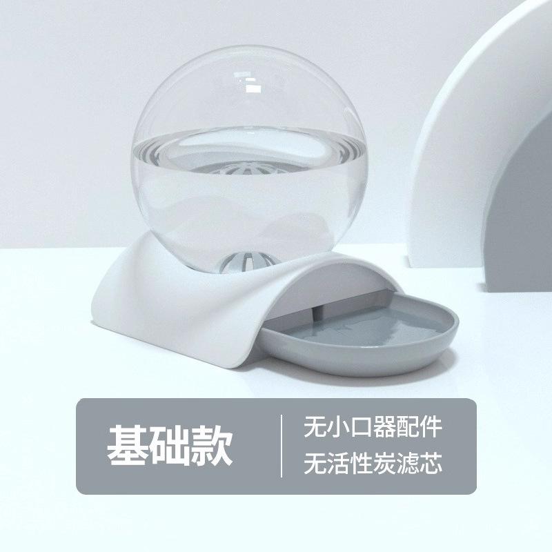 Bubble Pet PP Cat & Dog Automatic Water Fountain & Drinking Bowl Plug-Free No-Wet-Mouth