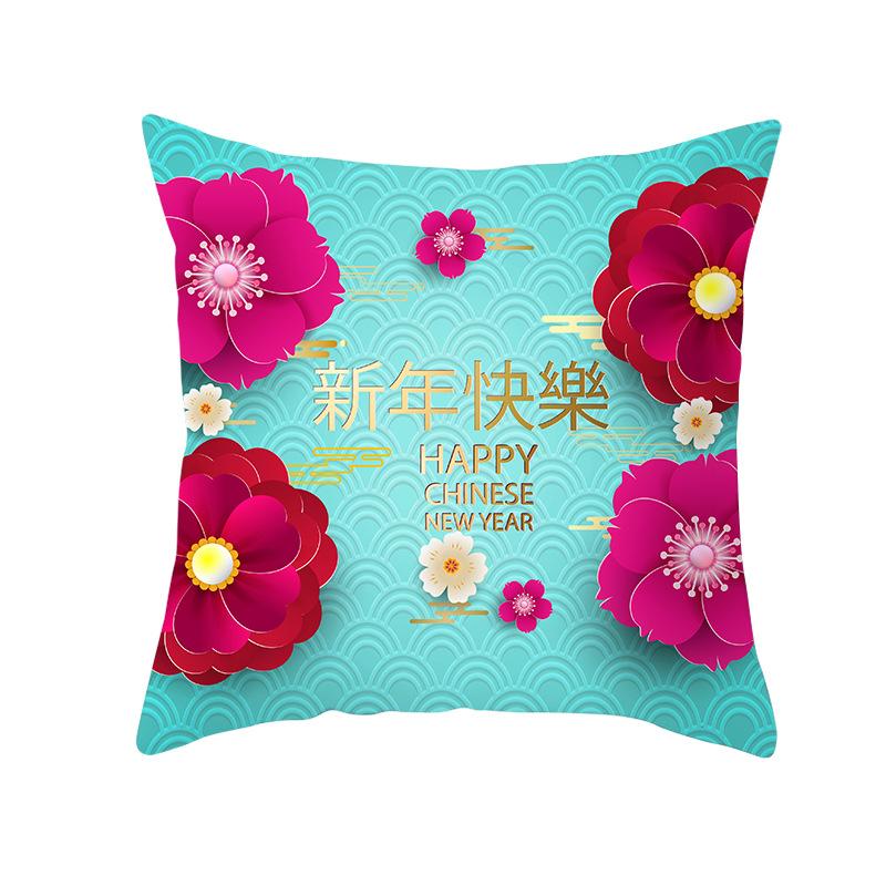 New Year and Spring Festival Super Soft Pillow Cover Year of The Rat Employee Welfare Company Annual Meeting Holiday Gift Sofa Cushion Cover