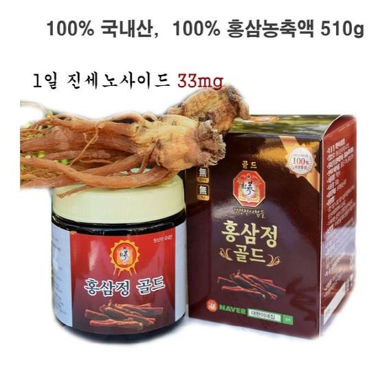 Pure Red Ginseng Concentrate Daehyunine Red Ginseng Extract Gold 500g