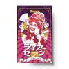 ADICE Liar Seven Expansion Pack Conspiracy of the Viscountess Board Game