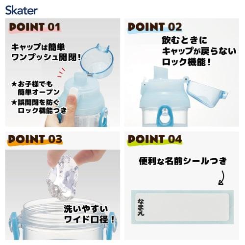 Skater Water Bottle 480ml Disney Frozen 24 Plastic Clear Bottle for Children Made In Japan PSB5TR-A