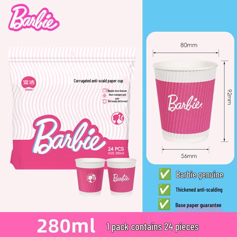 

Yijie Barbie Corrugated Disposable Paper Cups