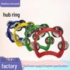 Orff Four-Bell Tambourine: Early Education Music Circle Atmosphere Instrument