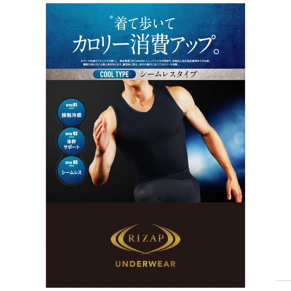 Three Breath Cool Feeling Wear It and Walk To Burn More Calories RZ3418 Black LL [Gunze] V-neck Men's