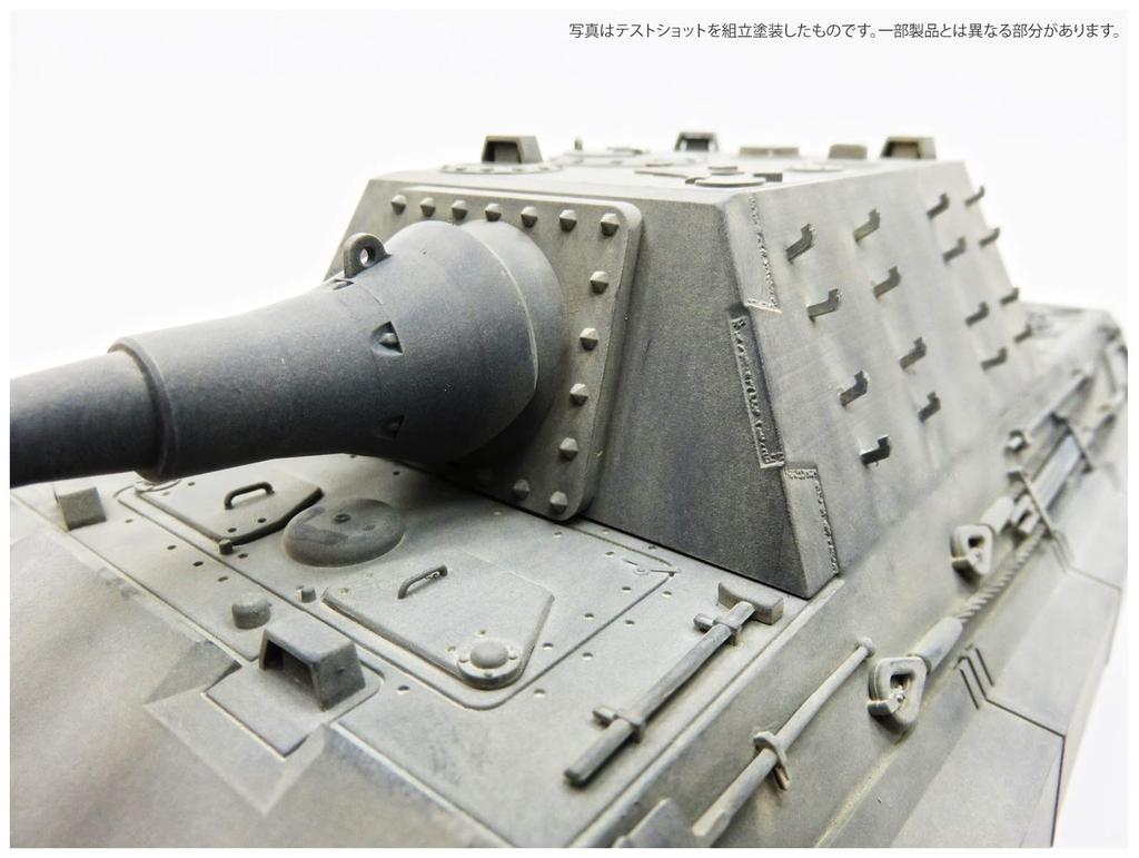 Rocket Models 1/35 Fist of War Series German E-50 Tank Destroyer Jagdtiger II Plastic Model 47022