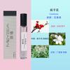 12Ml Perfume Green Encounter Cologne Men and Women Strong Fragrance Light Fragrance Stall Perfume Straight Hair