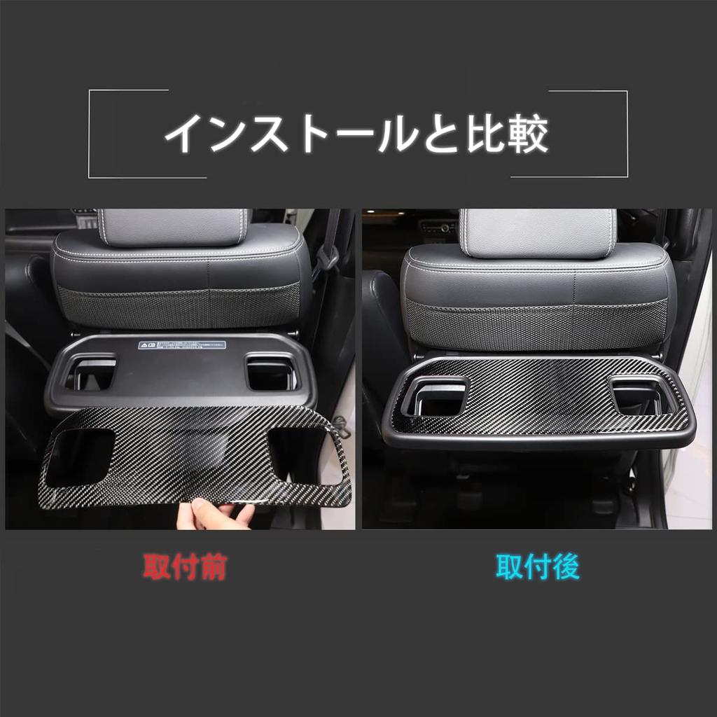 METYOUCAR Carbon Fiber Seat Back Cover for Honda Easy Car Interior Custom Carbon Fiber Set N-BOX 2017-2021 JF3/JF4, Installation, Stick-On Design,