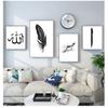 Nordic Decorative Picture Painting Modern Home Decor Islamic Quotes Wall Art Canvas Black White Feather Print Minimalist