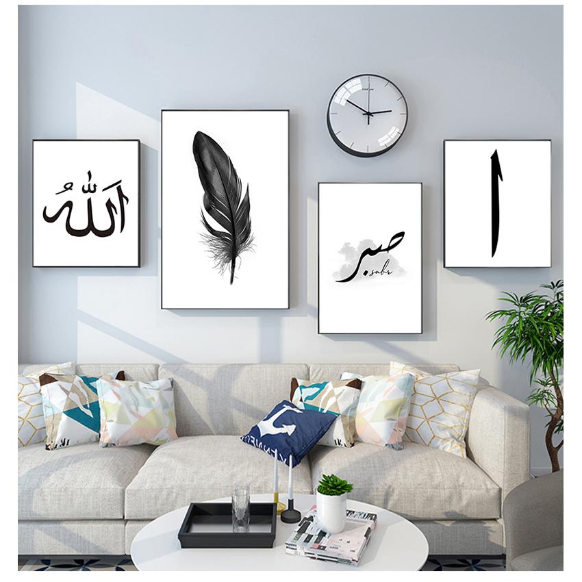 Nordic Decorative Picture Painting Modern Home Decor Islamic Quotes Wall Art Canvas Black White Feather Print Minimalist