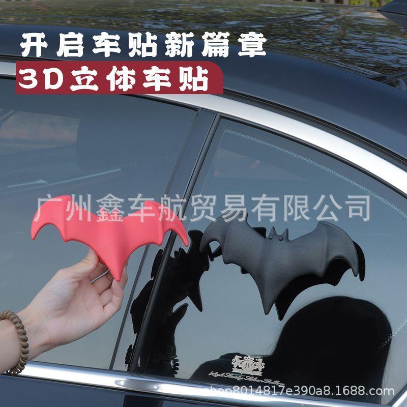 New 3D Bat Car & Helmet Sticker - Cute Decorative for Vehicle