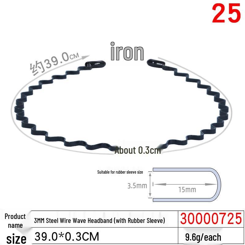 Unisex Invisible Sports Iron Headband - Korean Style Wave Hair Clip.