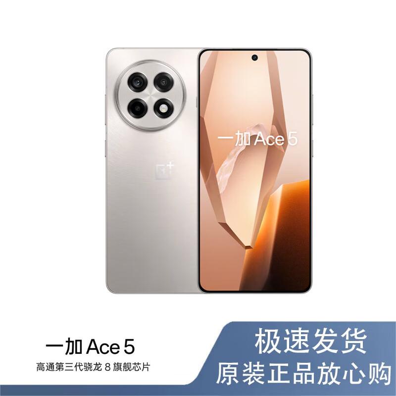 

OnePlus Ace 5 5G ШІ-смартфон (версія CN) 12GB+256GB