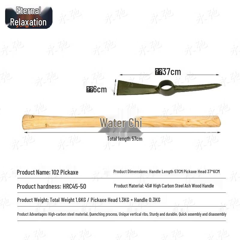 Multi-purpose Manganese Steel Pickaxe