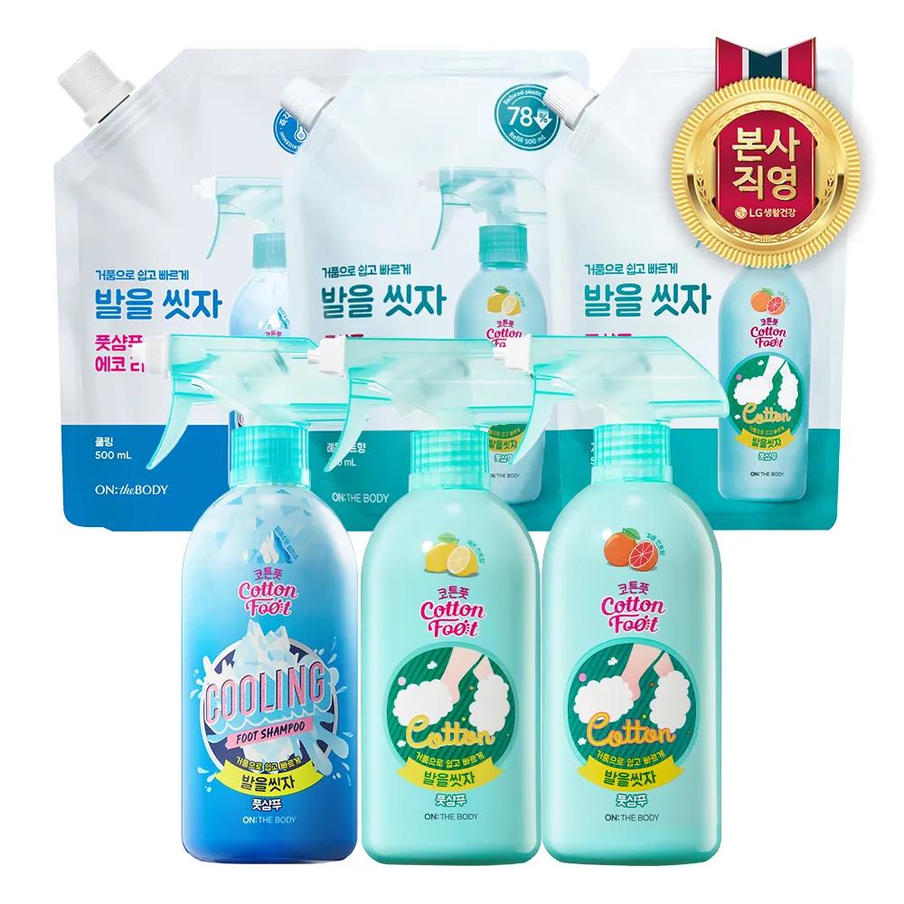 

ON THE BODY Let s Wash Our Feet Foot Shampoo 1 Main Bottle 510ml + 2 Refills 500ml (Select 1 of 3) lemon