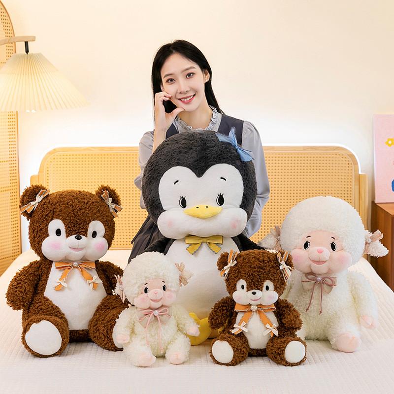 Sheep Cartoon Bear Penguin Plush Toy Doll Room Decoration Child Gift Christmas