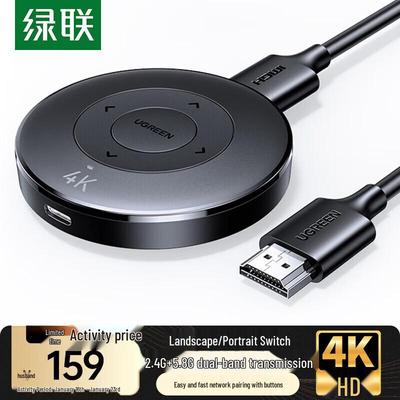 UGREEN 4K Wireless HDMI Display Adapter