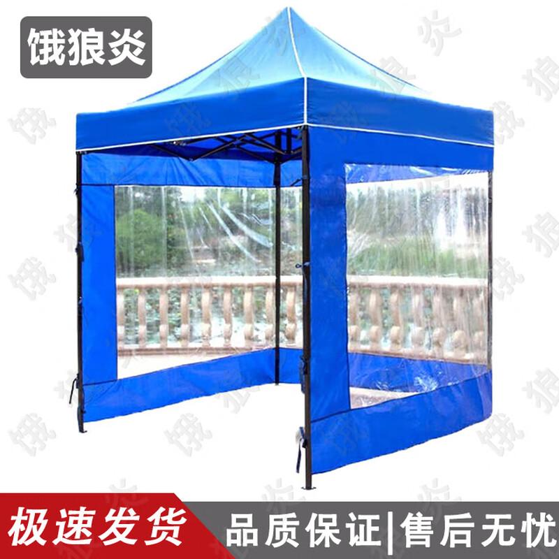 Outdoor Heavy-Duty Canopy Tent