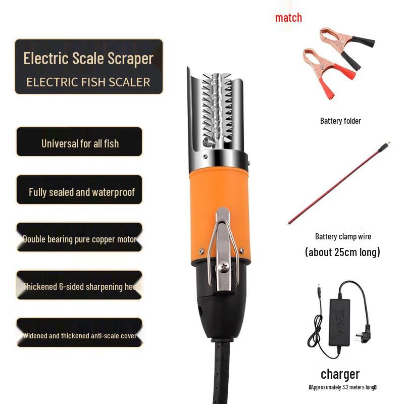 Baijie Electric Fish Scaler