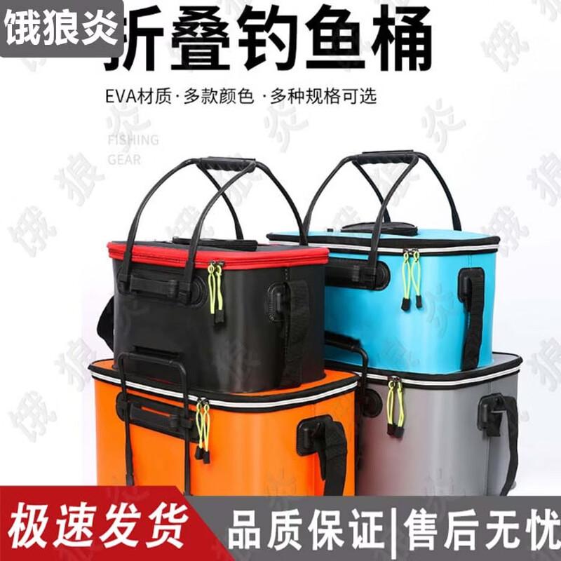 Multi-purpose EVA Folding Fishing Bucket